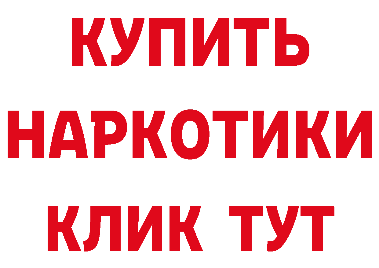 APVP кристаллы как войти дарк нет hydra Кола